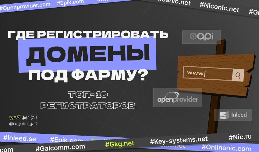domains.jpg
