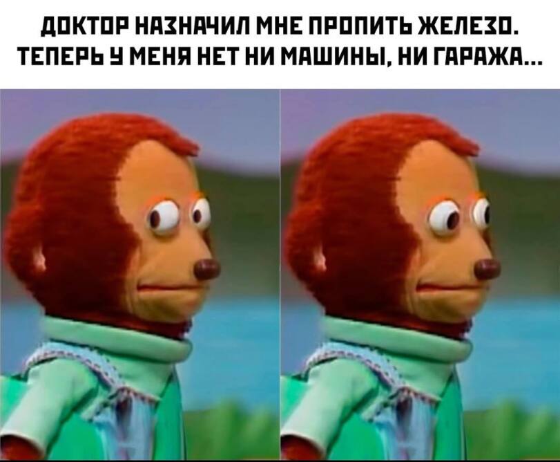-пРиКоЛы-ДлЯ-дАуНоВ-разное-железо-9141572.jpeg