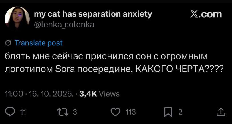 твиттерские-шутники-картинка-с-текстом-нейросети-9120786.jpeg