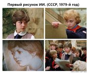 приключения-электроника-смешные-картинки-Искусственный-Интеллект-9076545.jpeg