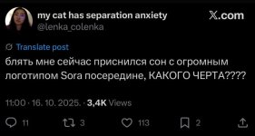 твиттерские-шутники-картинка-с-текстом-нейросети-9120786.jpeg